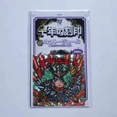 2025年最新】ゲマイン シールの人気アイテム - メルカリ