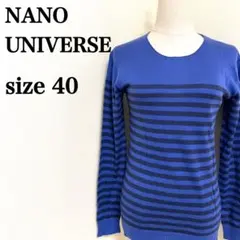 ナノユニバース　クルーネック　ボーダー　ニットセーター