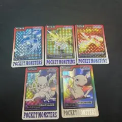 ポケットモンスター カードダス　フリーザーサンダーなど9枚セット　即発送 ポケットモンスター カードダス フリーザーサンダーなど9枚セット 即
