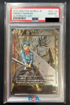 2026年最新】トランクス パラレル エナジーマーカーの人気アイテム