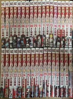 2026年最新】炎炎ノ消防隊 全巻初版の人気アイテム - メルカリ