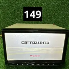 カロッツェリア AVIC-MRZ09zz 2011年版マップ（バックカメラ付き