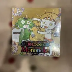 村上隆 村上フラワーズ もののけ京都 (日本語版)Box 新品 - メルカリ
