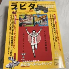 Item thumbnail for item 11afcbf8-9559-41ba-8576-4cd665c0a034