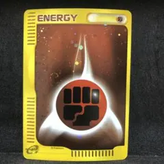 ポケモンカード　基本闘エネルギー　カードe キラ即購入あり