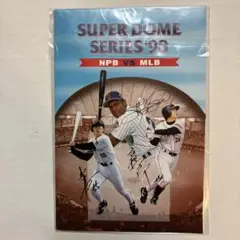 SUPER DOME SERIES '98 記念オレンジカード