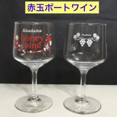 2026年最新】赤玉ポートワインの人気アイテム - メルカリ