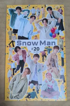 Snow Man☆ファンクラブ会報☆#20