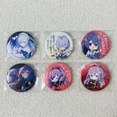 プロセカ グリッター缶バッジ グリ缶vol.14B 東雲絵名 10点セット 痛バ