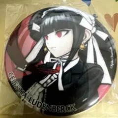 2025年最新】セレスティア・ルーデンベルクの人気アイテム