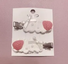 ホイップデコヘアピン