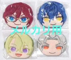 あんスタ　乱凪砂　巴日和　七種茨　漣ジュン　おまんじゅう　ふかふか　ポーチ