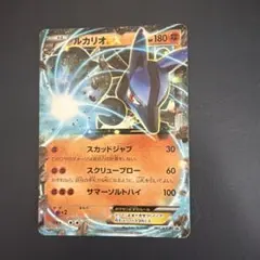 2026年最新】ポケモンカードゲームXY BREAK プレミアムチャンピオン