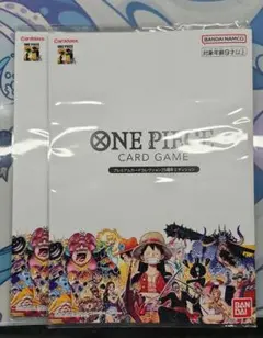 プレミアムカードコレクション　25周年エディション　　2セット