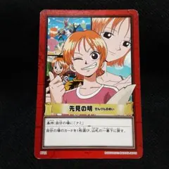 ワンピース カードダス ハイパーバトル ナミ 危険察知 C10 - メルカリ