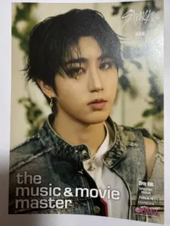 Stray Kids スキズ Hollow HMV特典フライヤー ハン