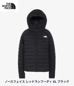 2025現行新品未使用 ノースフェイス レッドランフーディ XL ブラック