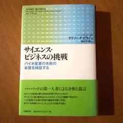 Item thumbnail for item 4ba0c366-0812-4803-9375-7164e2aa0629