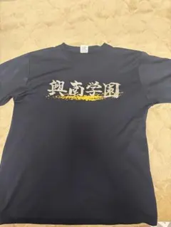 大阪桐蔭ラグビー部 ロンT - メルカリ