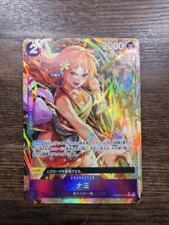 2026年最新】PRB02-012 ナミの人気アイテム - メルカリ