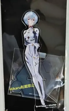 エヴァンゲリオン　綾波レイ　アクリルスタンド　グランブルーファンタジー　コラボ