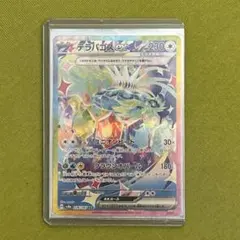 Item thumbnail for item e3a7a7dd-657b-4578-add4-e62e30ae9864