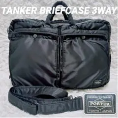 ポーター PORTER タンカー 3way ブリーフケース ブラック ナイロン