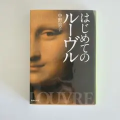 Item thumbnail for item d4638543-2a2d-4152-9188-ba9208c55f6b