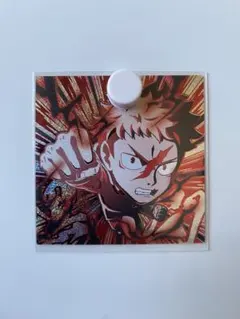 呪術廻戦　にふぉるめーしょん　ウエハース　虎杖悠仁　黒閃レア