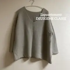 L'appartement DEUXIEME CLASSE ニットのサムネイル