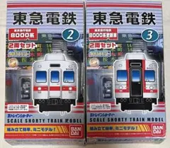 2025年最新】Bトレ 東急 8000系の人気アイテム - メルカリ