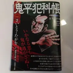 Item thumbnail for item e493f3b4-ca97-42ea-85a5-48d0afdbbd61