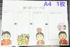2026年最新】カラー版 イラストでわかる視覚障害者へのサポートの人気