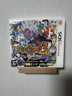 妖怪ウォッチ3 スキヤキ