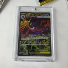 2026年最新】ゲンガーex SARの人気アイテム - メルカリ