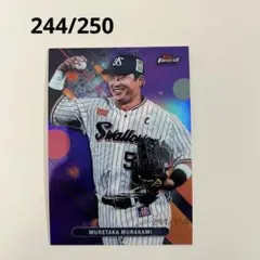 topps npb finest 東京ヤクルトスワローズ 村上宗隆 250シリ