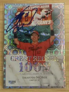 2025年最新】プロ野球シリアルナンバーの人気アイテム - メルカリ