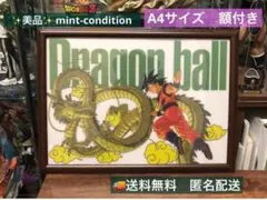 Item thumbnail for item 4f90be87-e755-4e54-a40c-e6c18c905b3e