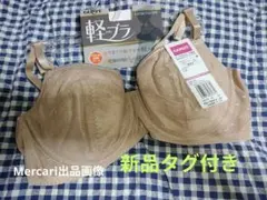ＹＵＫＩ様 リクエスト 2点 まとめ商品