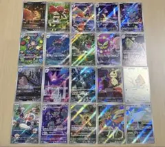 ポケモンカード ポケカ AR 30枚セット 被り無し 被りなし】ポケモンカード ar 30枚セット まとめ売り - メルカリ
