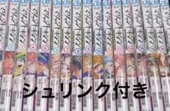 2026年最新】マリッジトキシンの人気アイテム - メルカリ