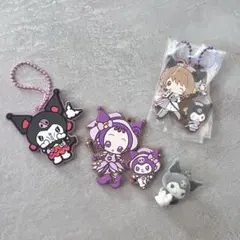 クロミちゃん　キーホルダー　ラバーマスコット　セット