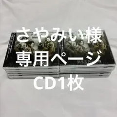 さやみい様専用ページ