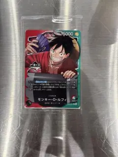 一番くじ　ワンピース　カードゲーム　プロモ　モンキー・D・ルフィ　カード　1枚