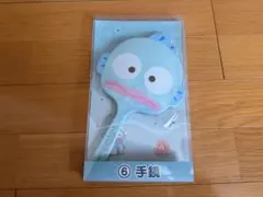 ハンギョドン　1番くじ　手鏡