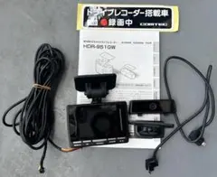 2026年最新】ドライブレコーダー hdr－951gwの人気アイテム - メルカリ
