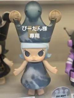 ぴーたん様専用