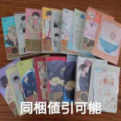 9冊セット☆中原くんも宮田部長 1-9/やぎり茂/BL/アニメイト コミコミ☆