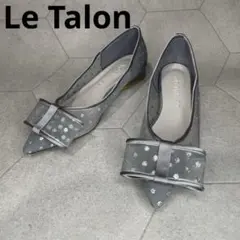 Le Talon ル タロン ポインテッドチュールドットリボンフラット 22cmのサムネイル
