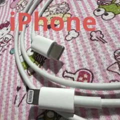 USB-C to Lightning 充電ケーブル　Apple純正品